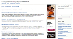 Desktop Screenshot of delaem.com.ua